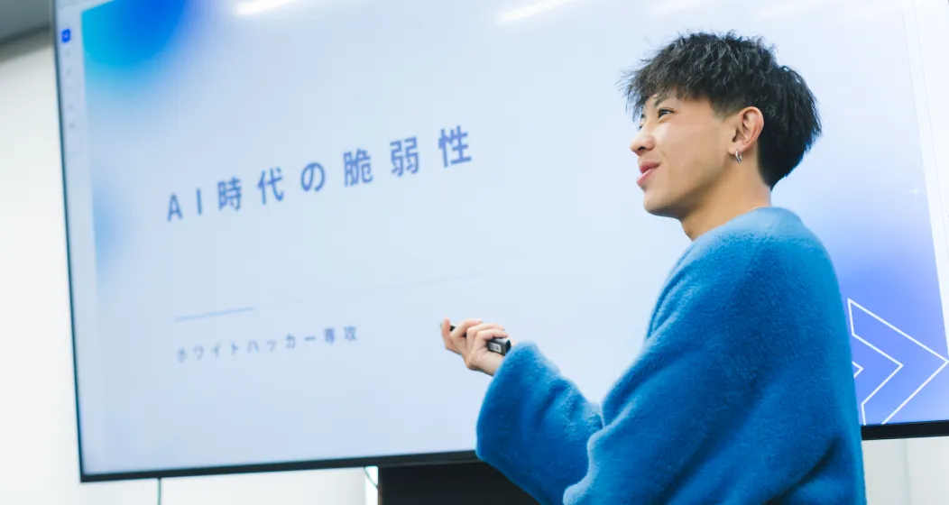 プレゼンをする学生