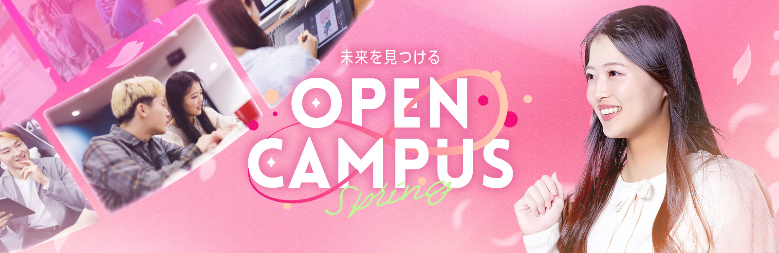 OPEN CAMPUS